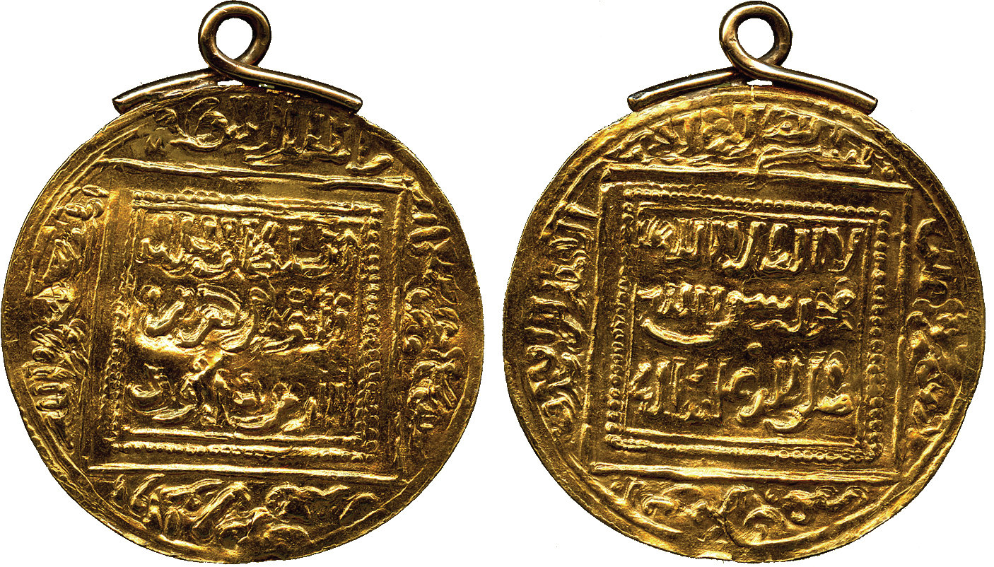 Dinar coin 74566